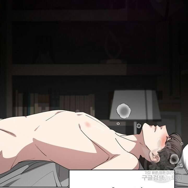 룩앳미(BL) 14화 18