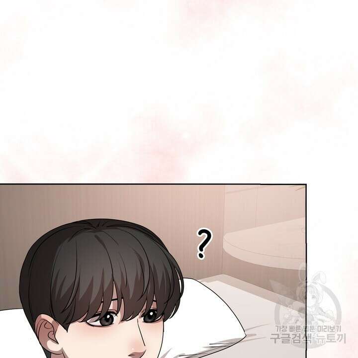 룩앳미(BL) 14화 35