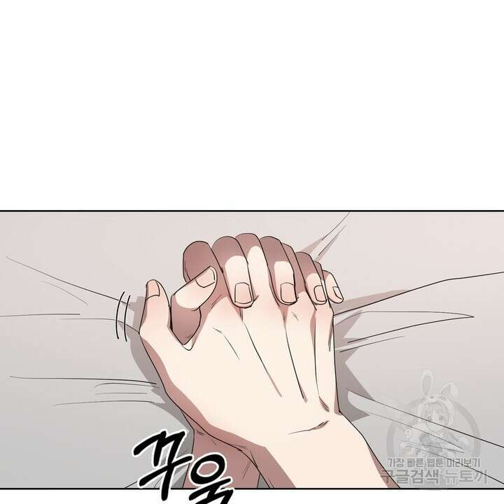 룩앳미(BL) 14화 55