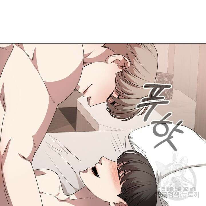 룩앳미(BL) 14화 59