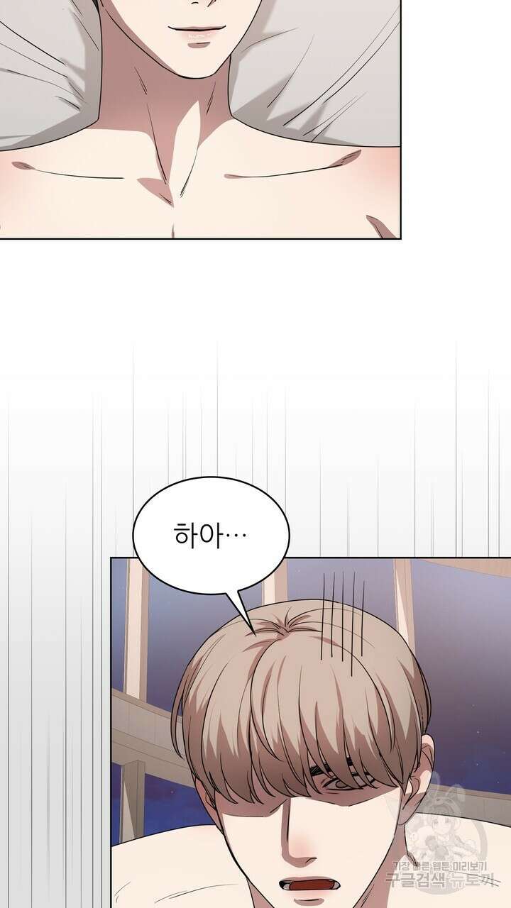 룩앳미(BL) 14화 68