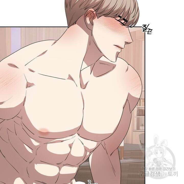 룩앳미(BL) 14화 73