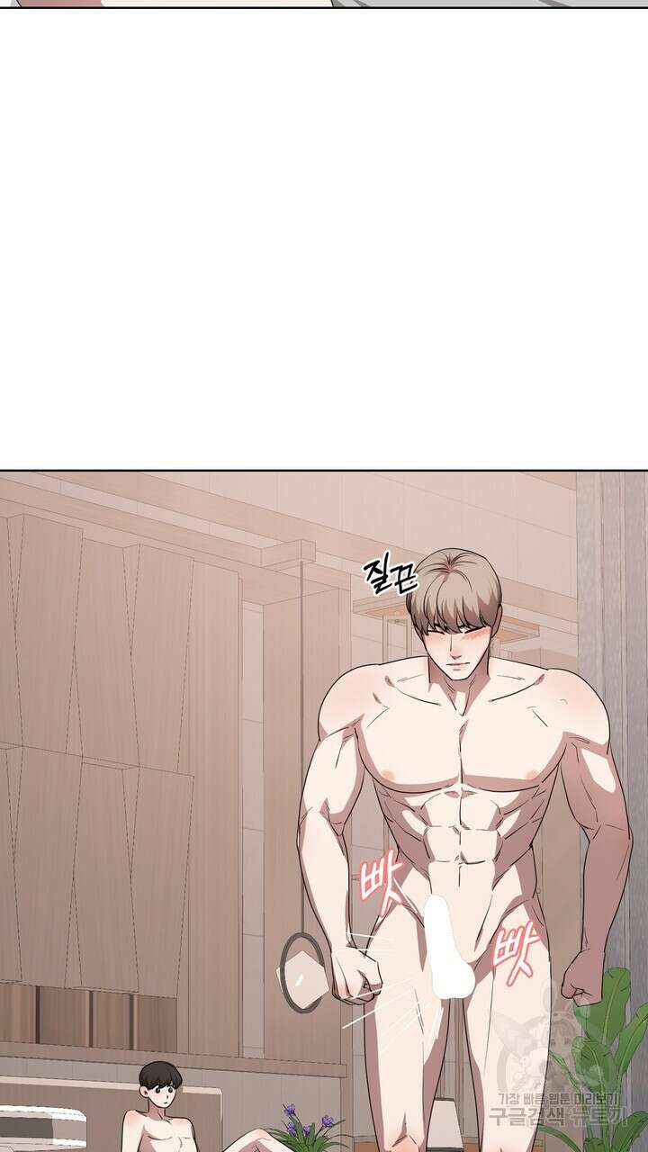 룩앳미(BL) 14화 76