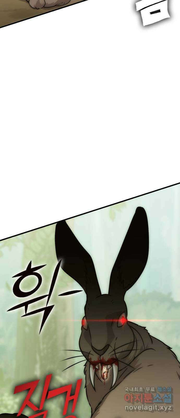 신컨의 원 코인 클리어 8화 보주 찾기(3) 3