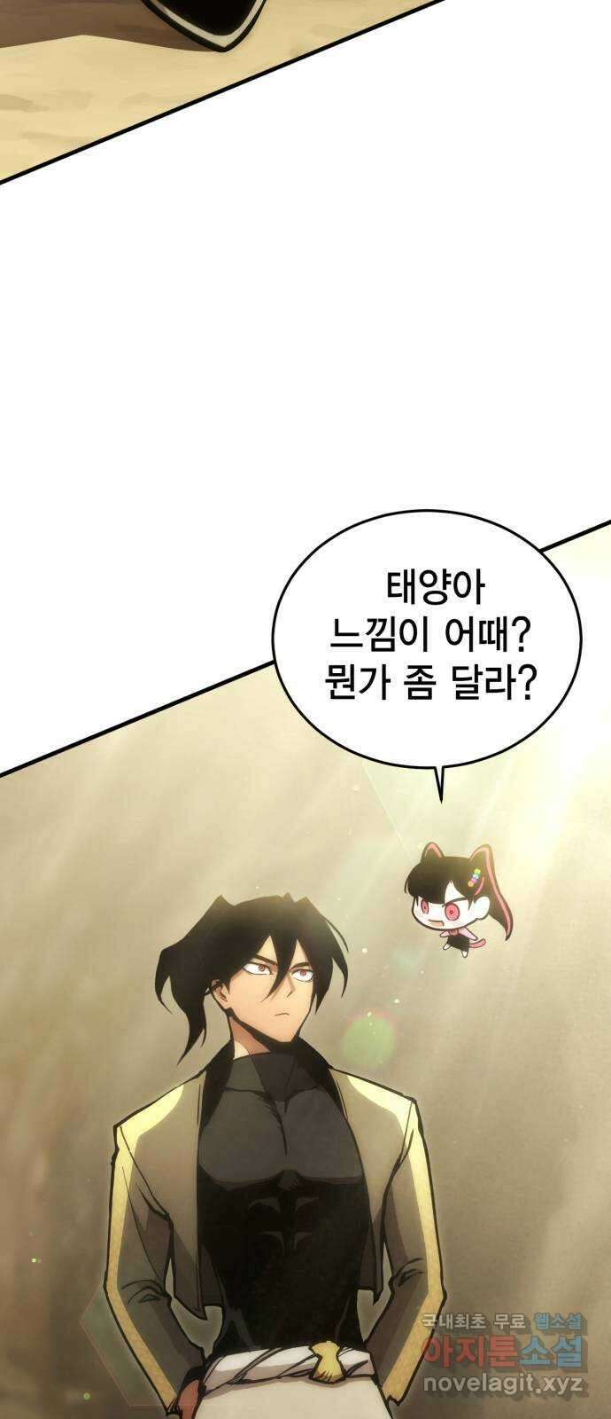 신컨의 원 코인 클리어 8화 보주 찾기(3) 6