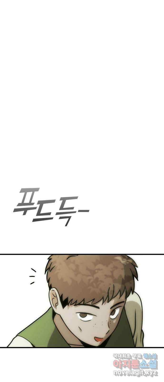 신컨의 원 코인 클리어 8화 보주 찾기(3) 12