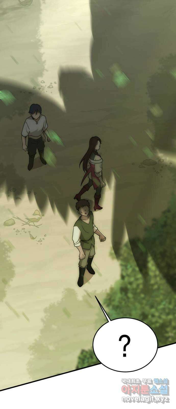 신컨의 원 코인 클리어 8화 보주 찾기(3) 14