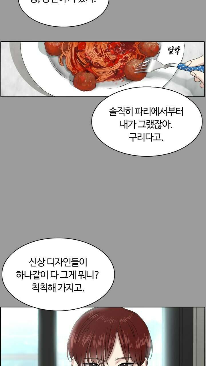 앤섬 세이브 월드! 12화 2