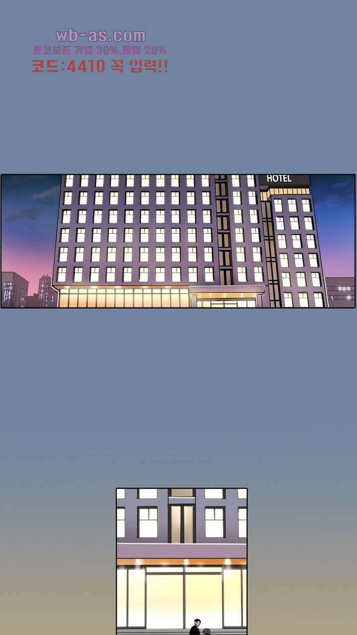 앤섬 세이브 월드! 12화 11