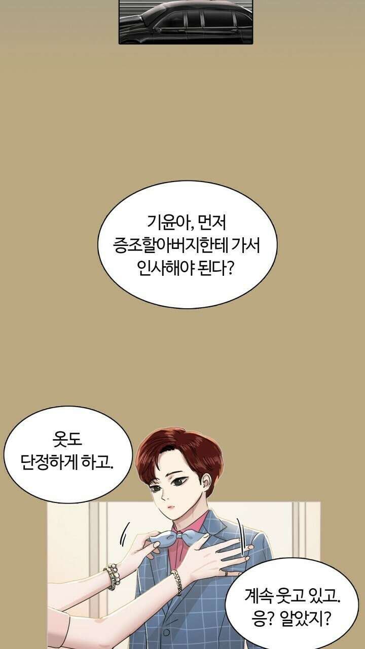 앤섬 세이브 월드! 12화 12