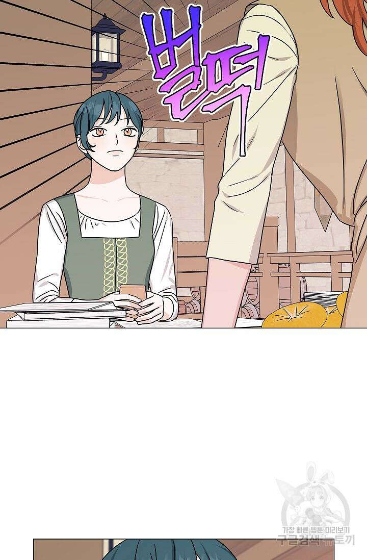 나의 추락이 찬란하도록 67화 9