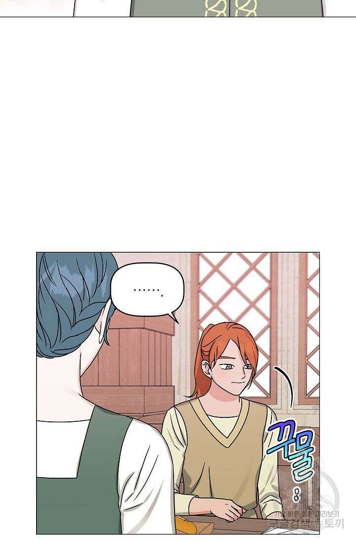 나의 추락이 찬란하도록 67화 12