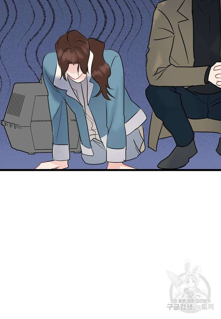 열애의 품격 47화 6