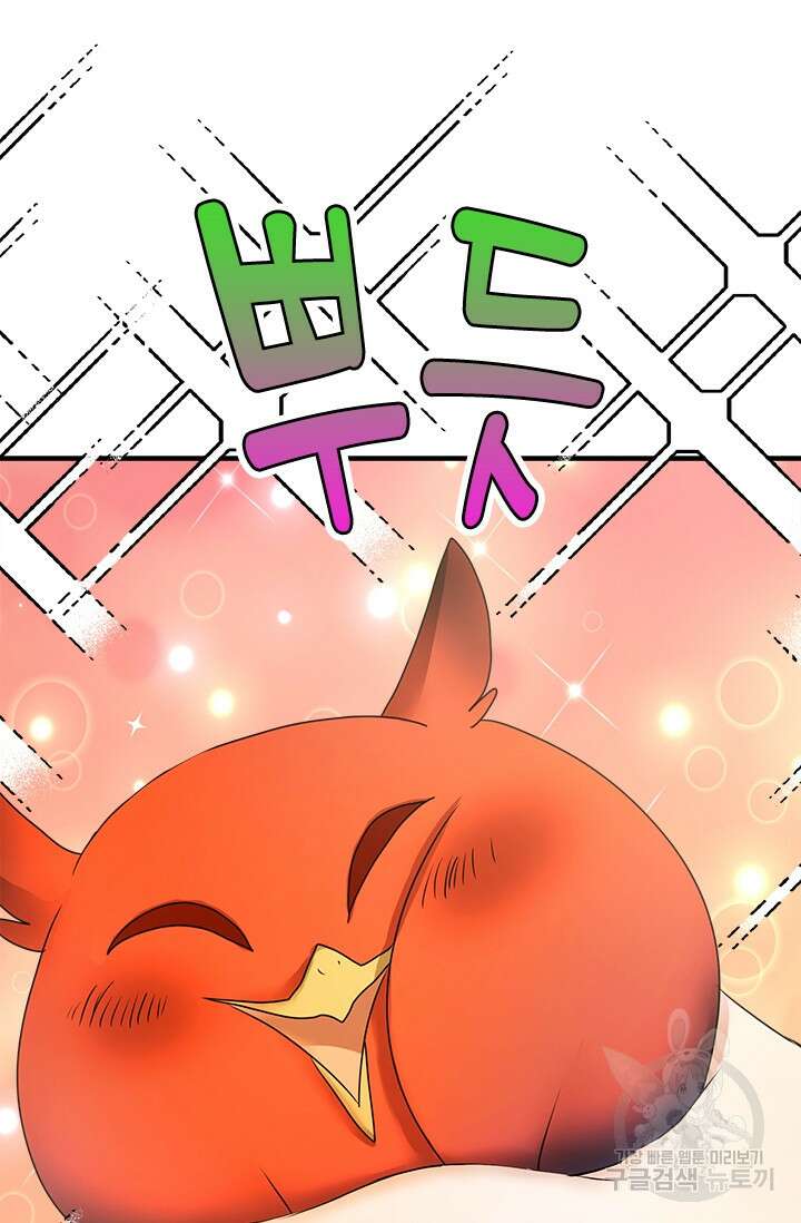 누가 우리 오빠들좀 말려주세요 30화 27