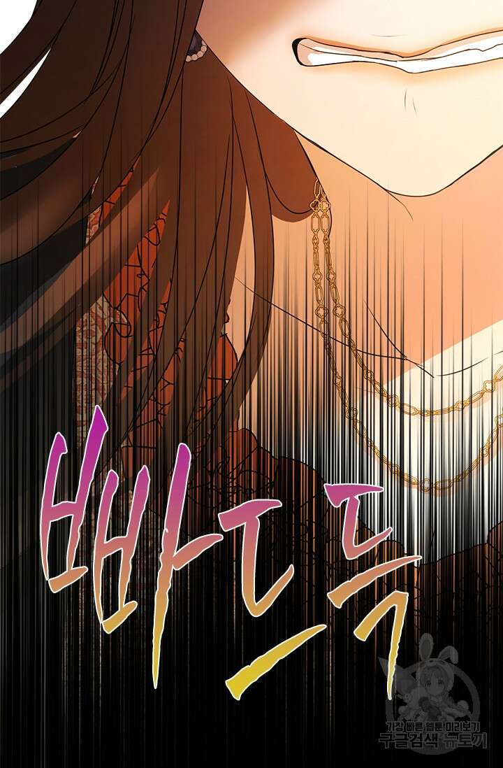누가 우리 오빠들좀 말려주세요 30화 43