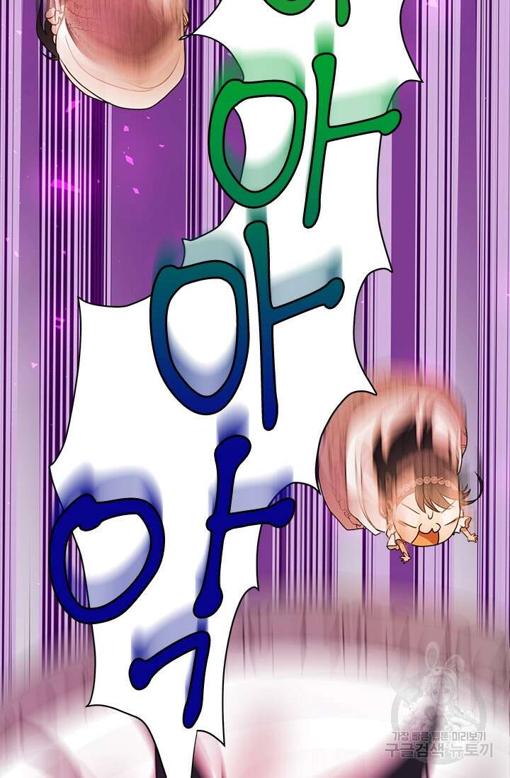 누가 우리 오빠들좀 말려주세요 30화 66