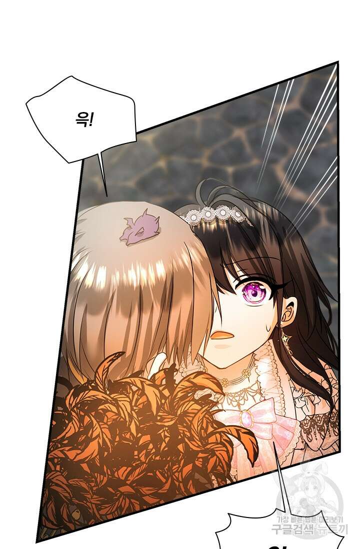 누가 우리 오빠들좀 말려주세요 30화 79