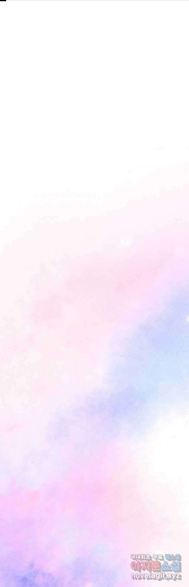 한겨울은 답이 없다 43화 1