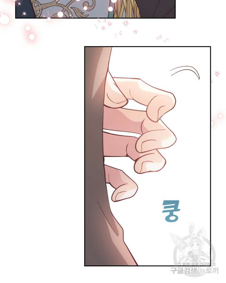 황제와 여기사 179화 15