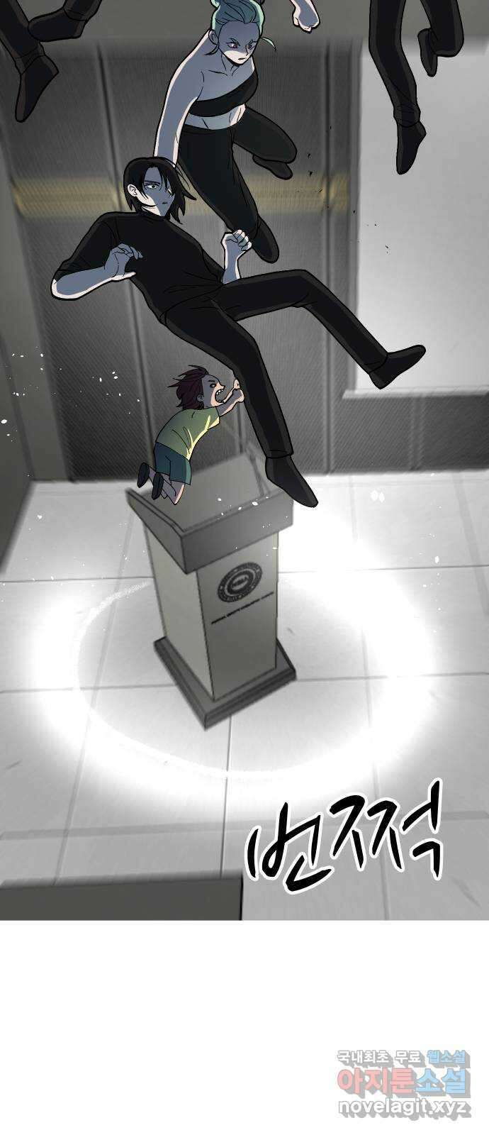 어글리후드 238. 우린 칭구칭긔 2