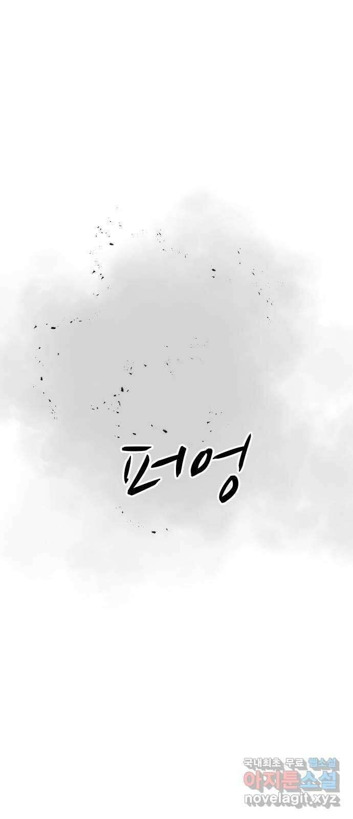 어글리후드 238. 우린 칭구칭긔 3
