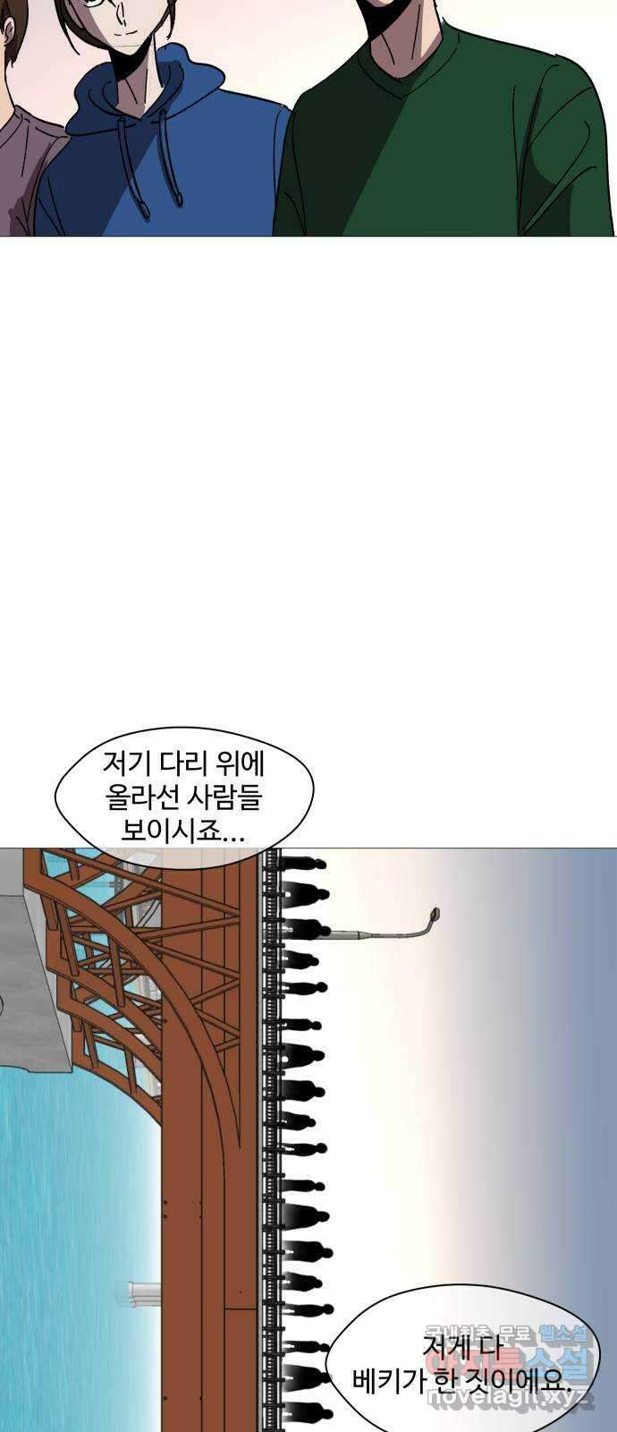 어글리후드 238. 우린 칭구칭긔 36