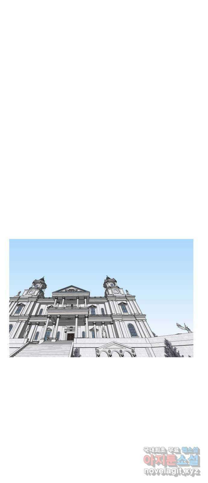 어글리후드 238. 우린 칭구칭긔 48