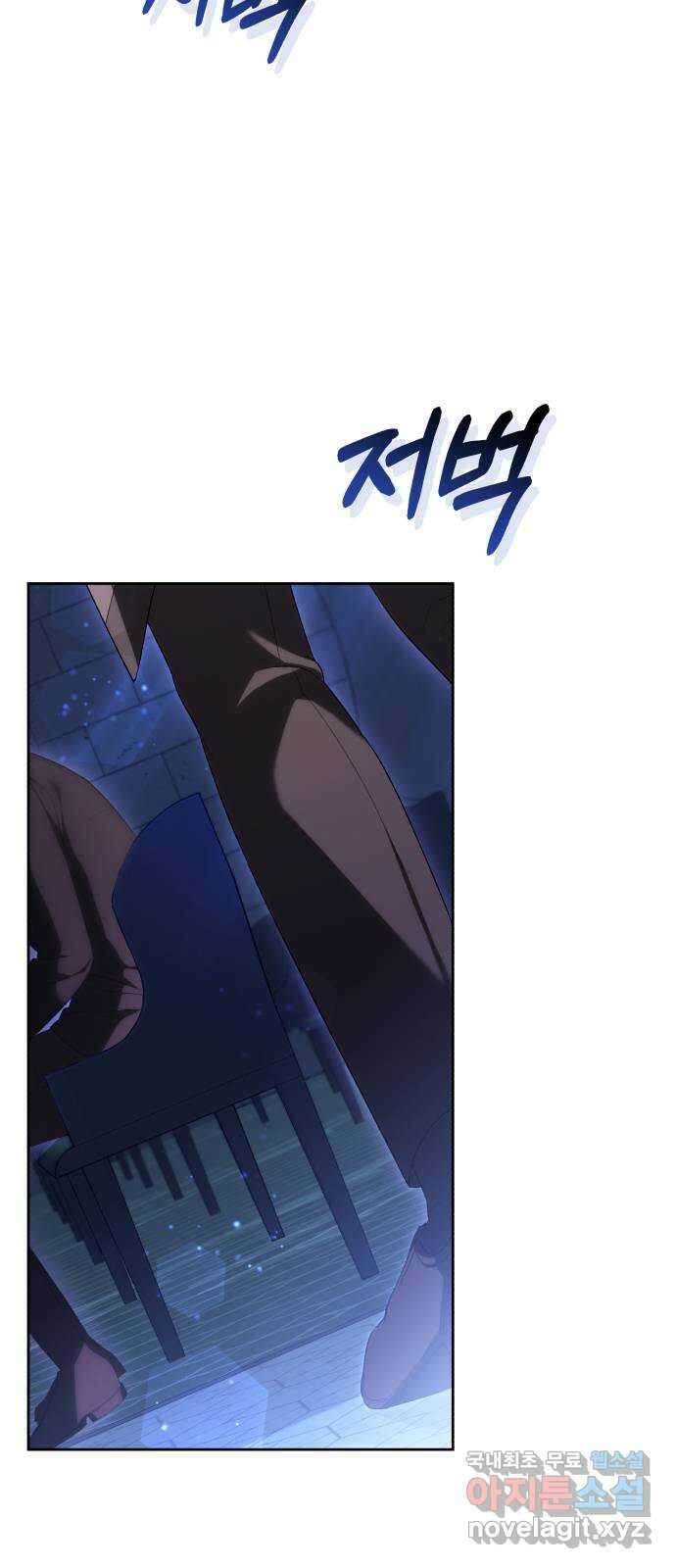 용두사망 소설 속의 악녀가 되었다 28화 3