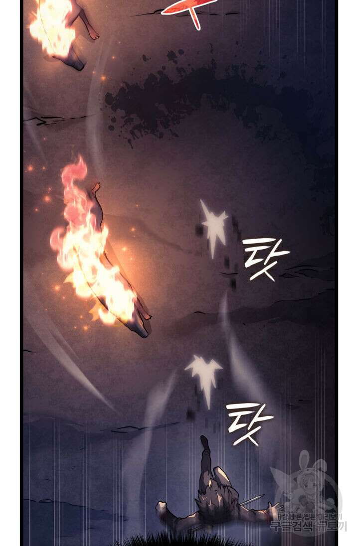 철혈검가 사냥개의 회귀 5화 24