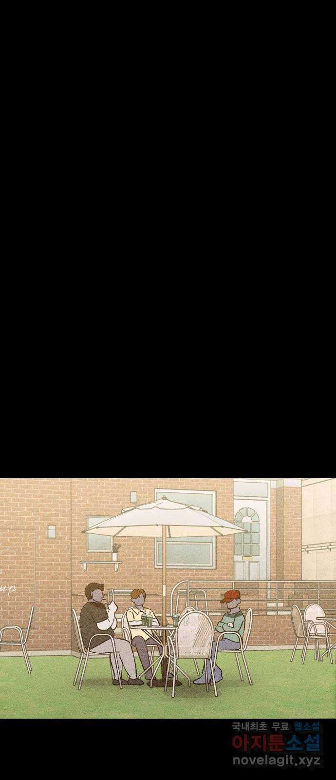 봐선 안되는 것 35화 카푸어 (1) 7