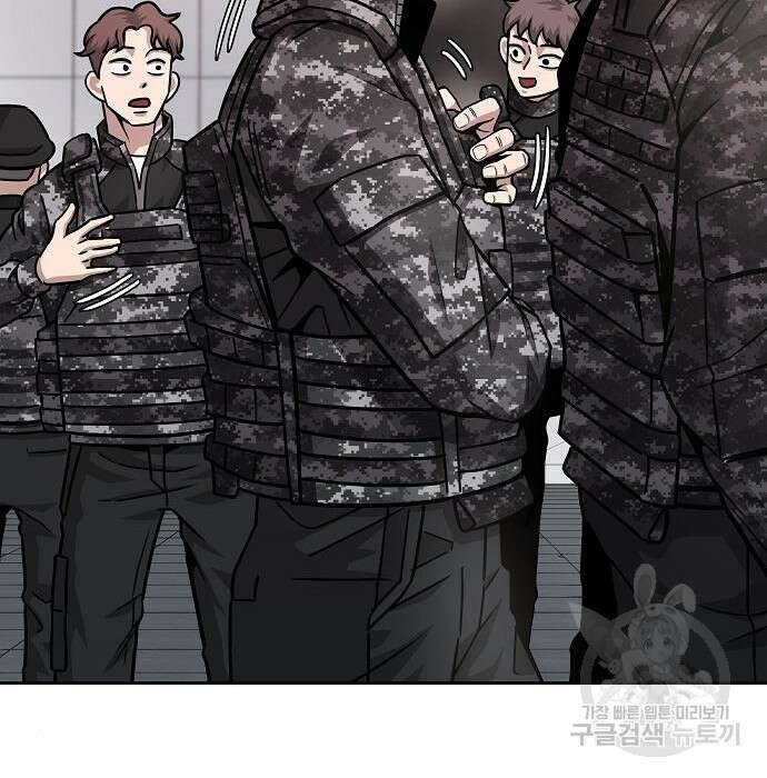 귀환했는데 입대 전날이다 10화 27