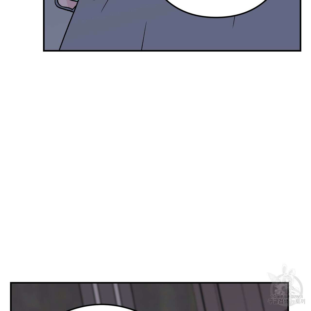 플립턴 103화 21