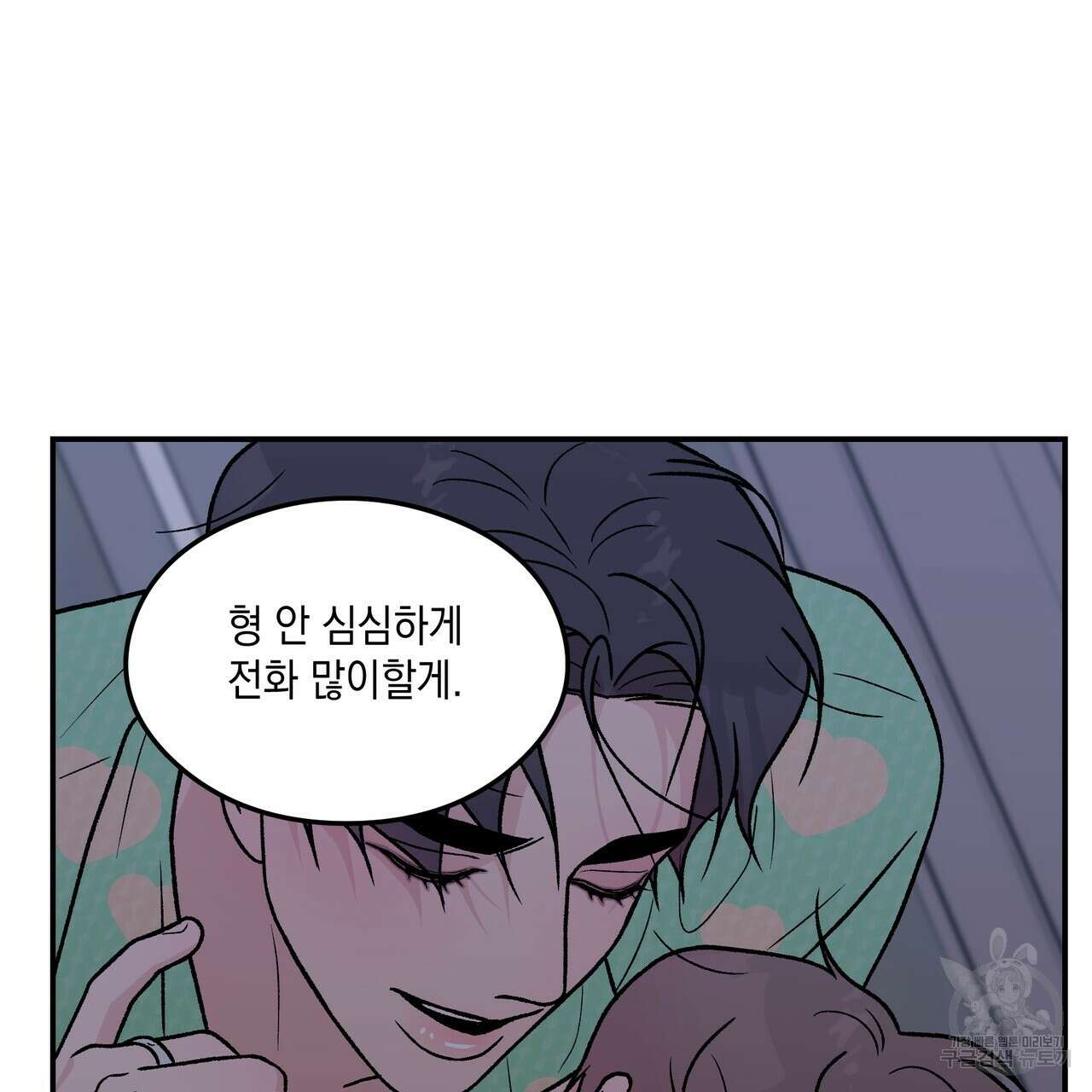 플립턴 103화 27