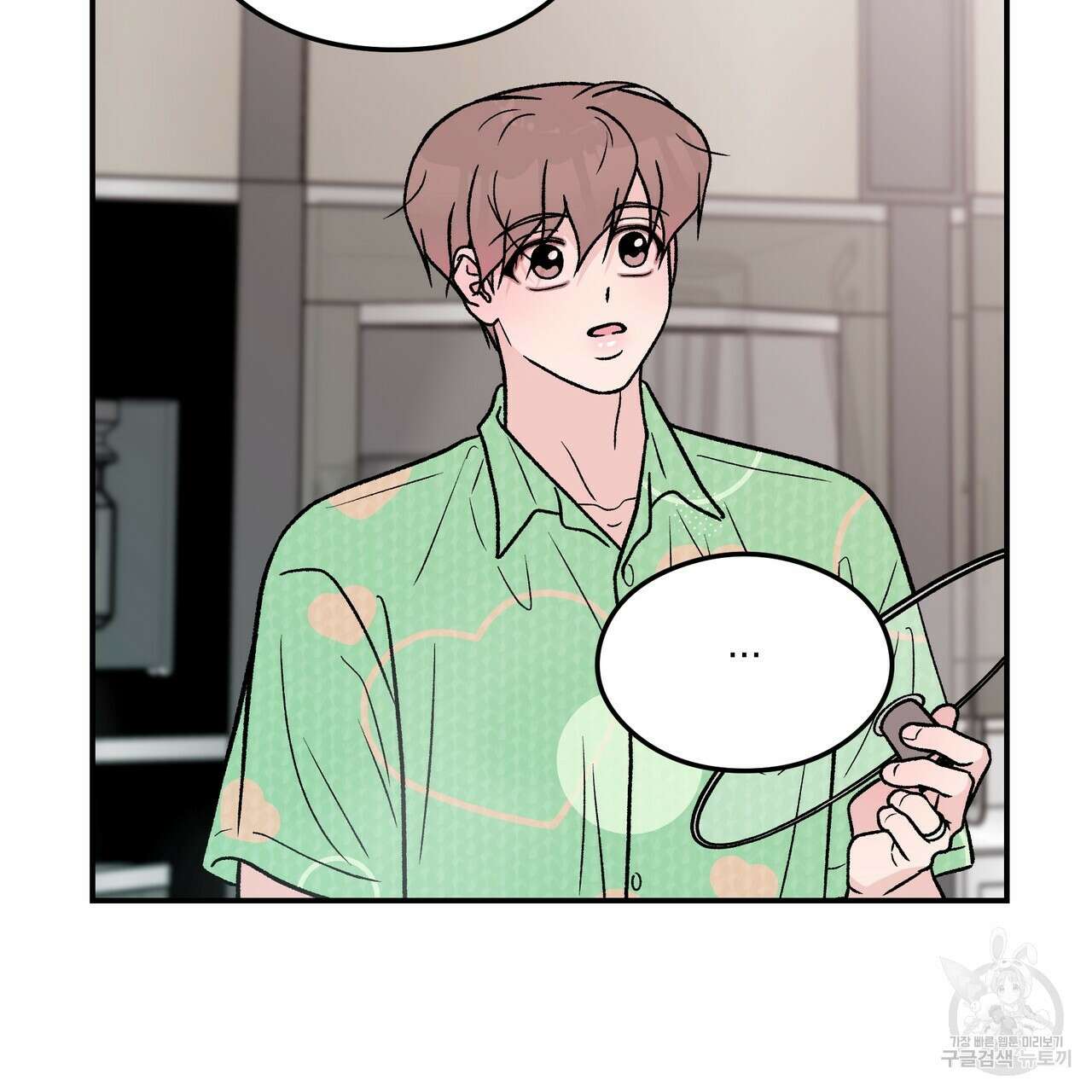 플립턴 103화 35