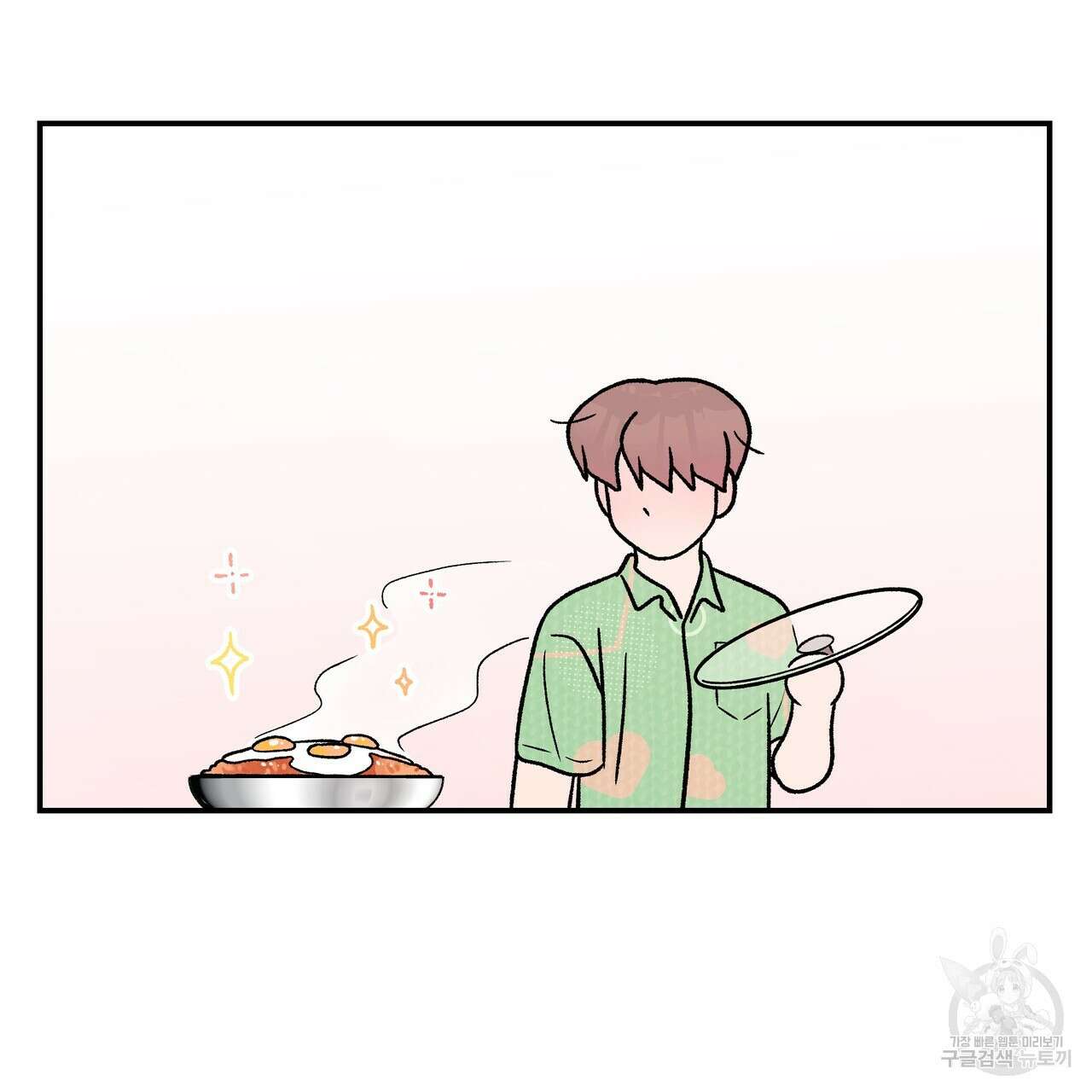 플립턴 103화 37