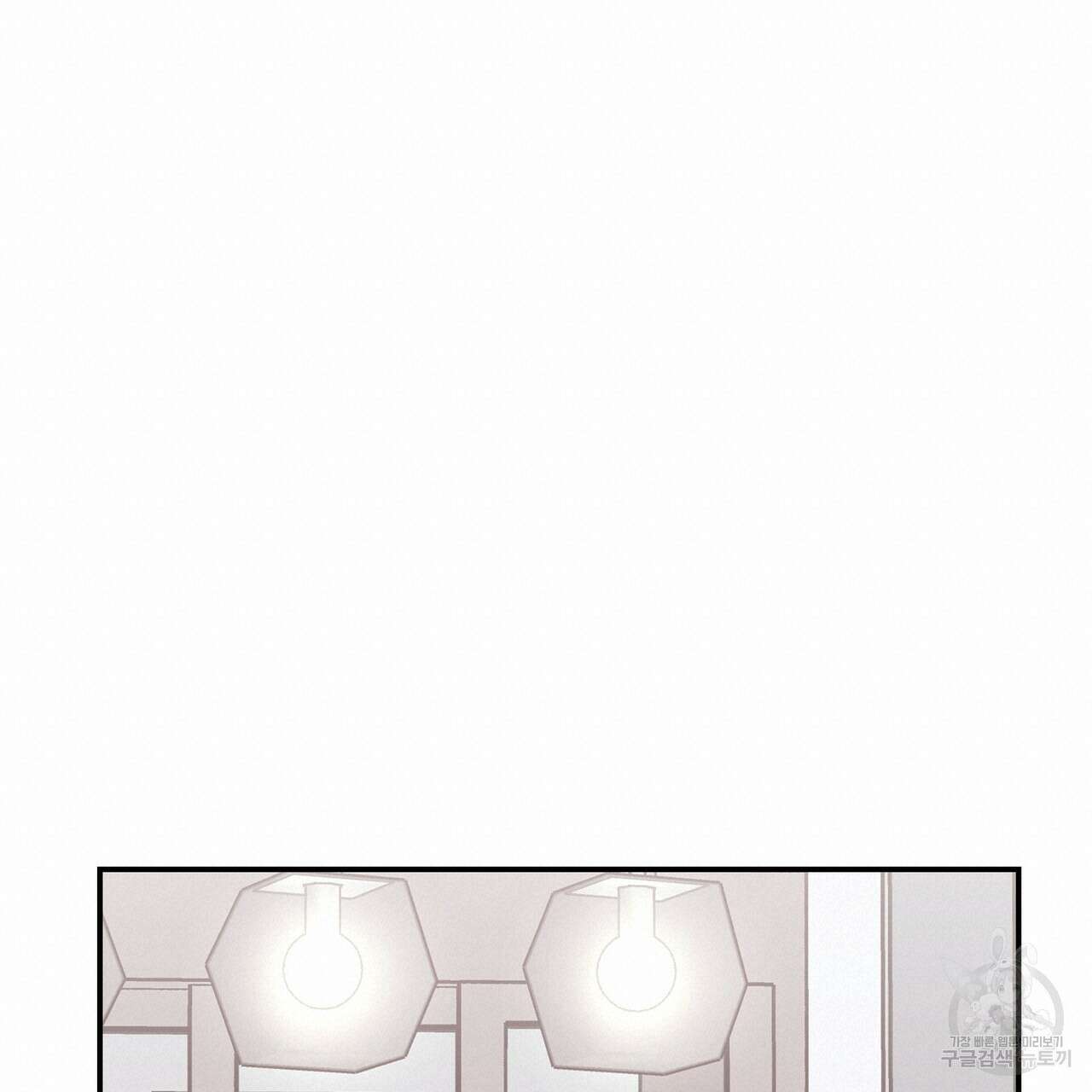 플립턴 103화 38