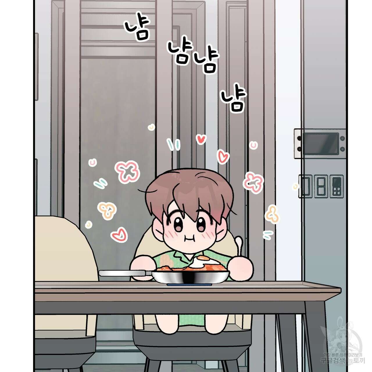 플립턴 103화 39