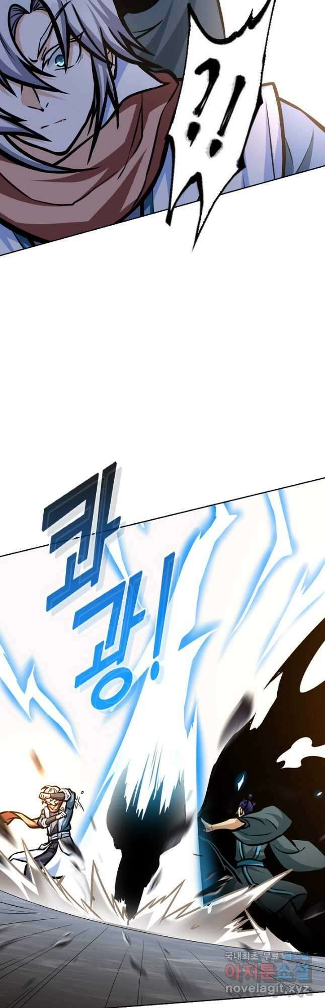 무도독존 320화 29