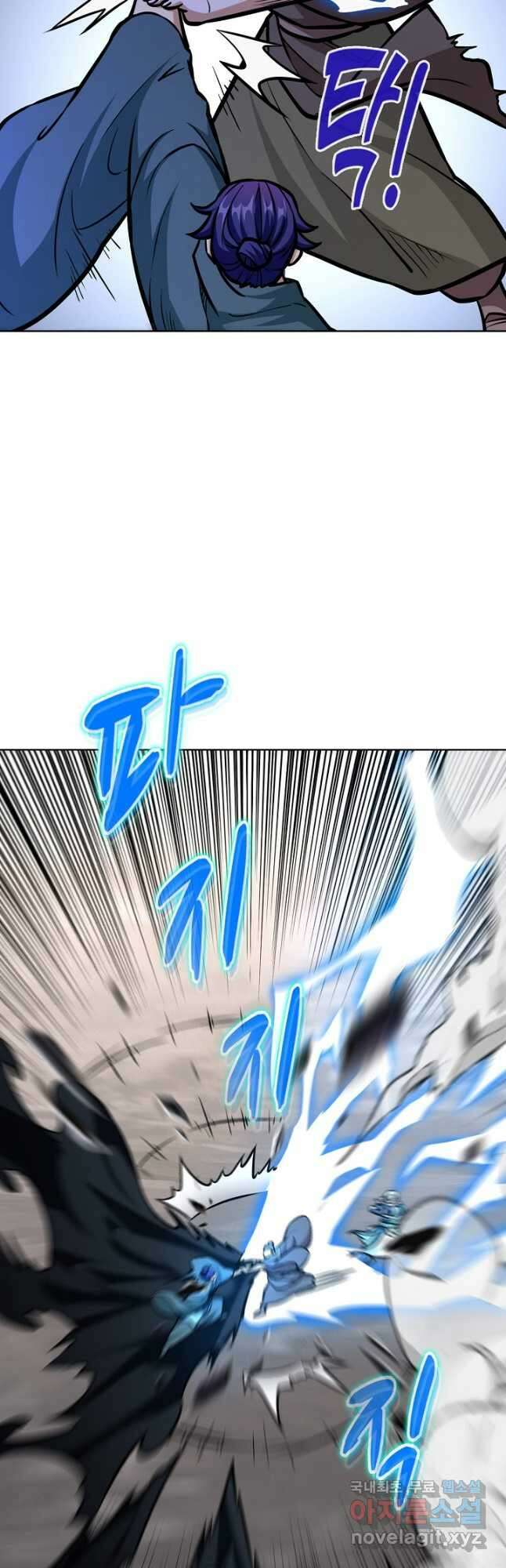 무도독존 320화 31