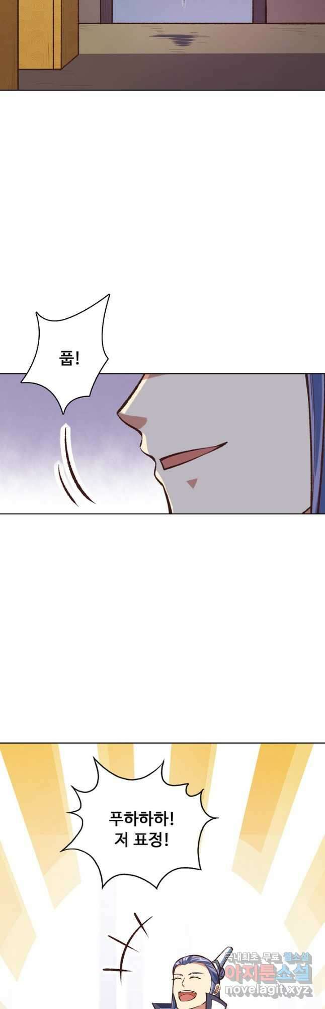 무도독존 320화 40