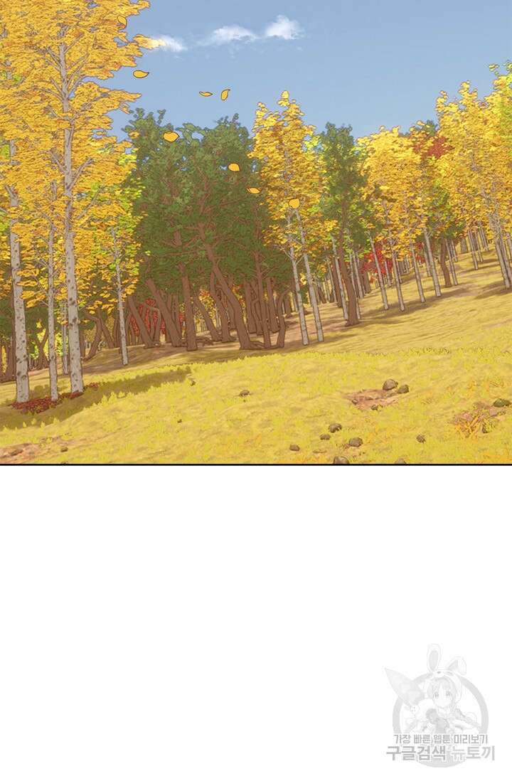 윈터 울프 33화 3