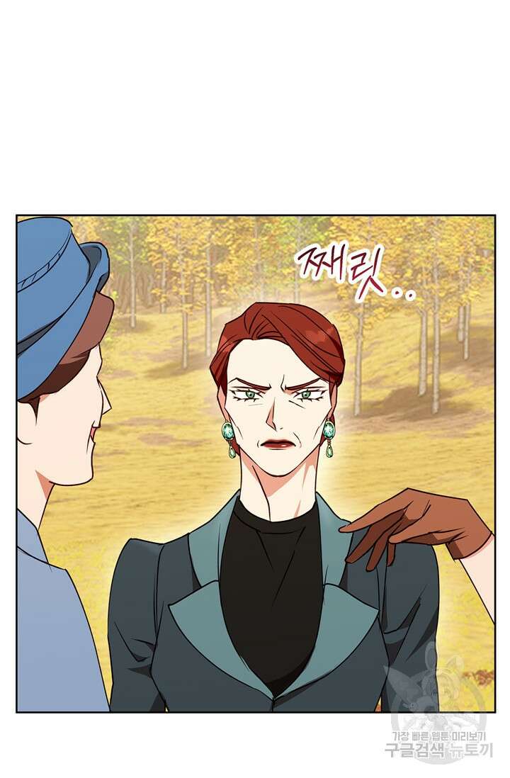 윈터 울프 33화 10