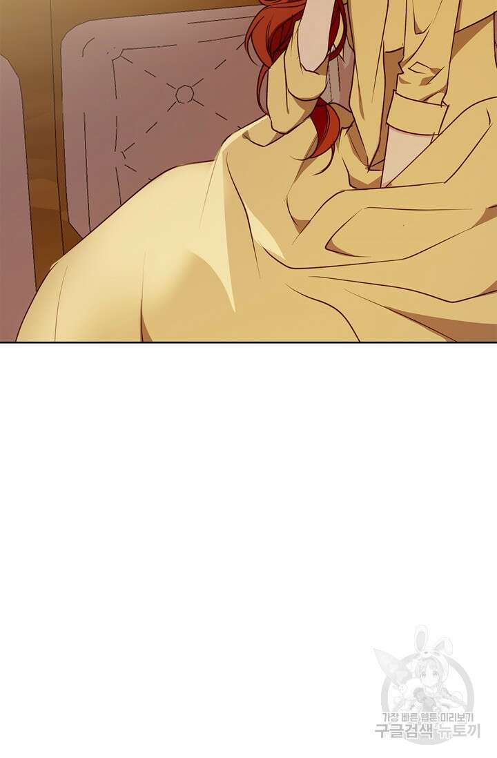 윈터 울프 33화 47