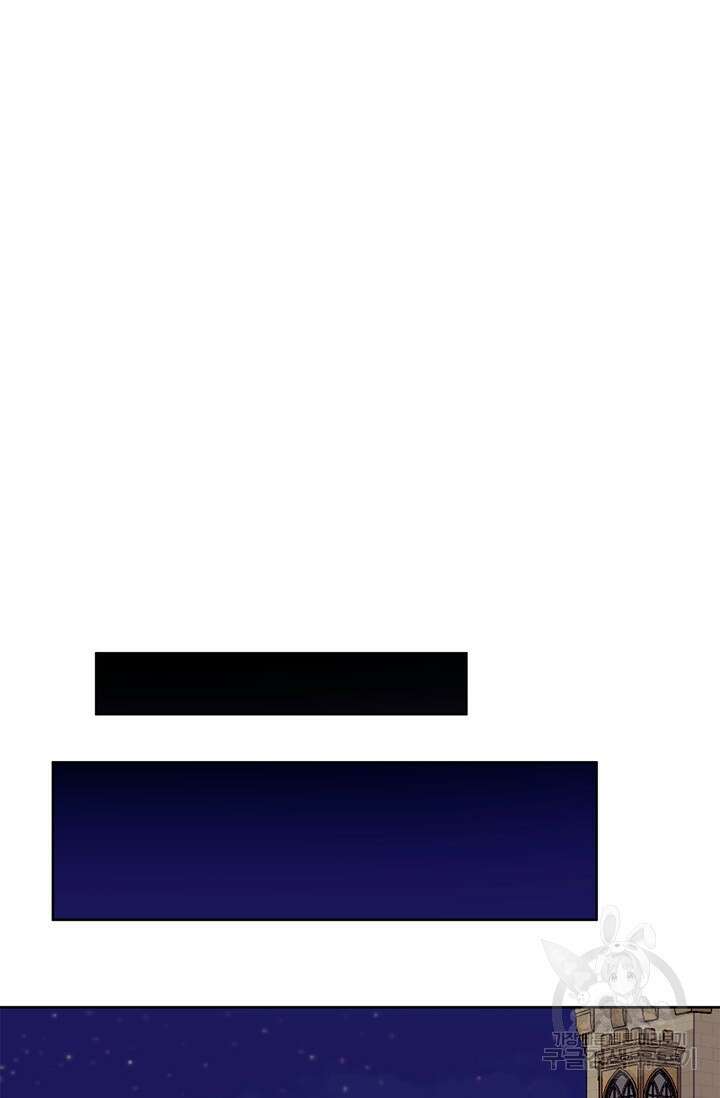 윈터 울프 33화 92