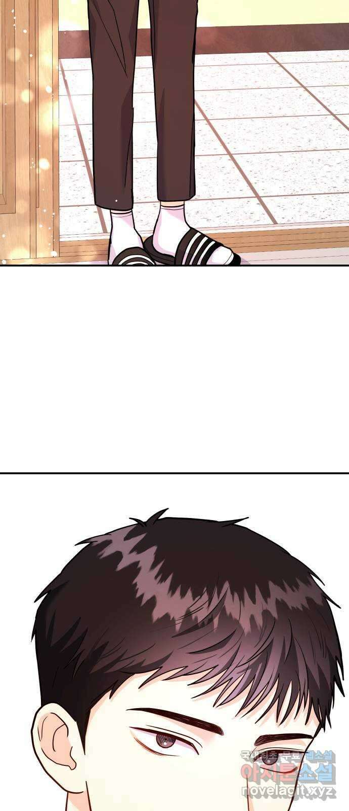 나랑X할래? 15화. 몸으로 갚아 2