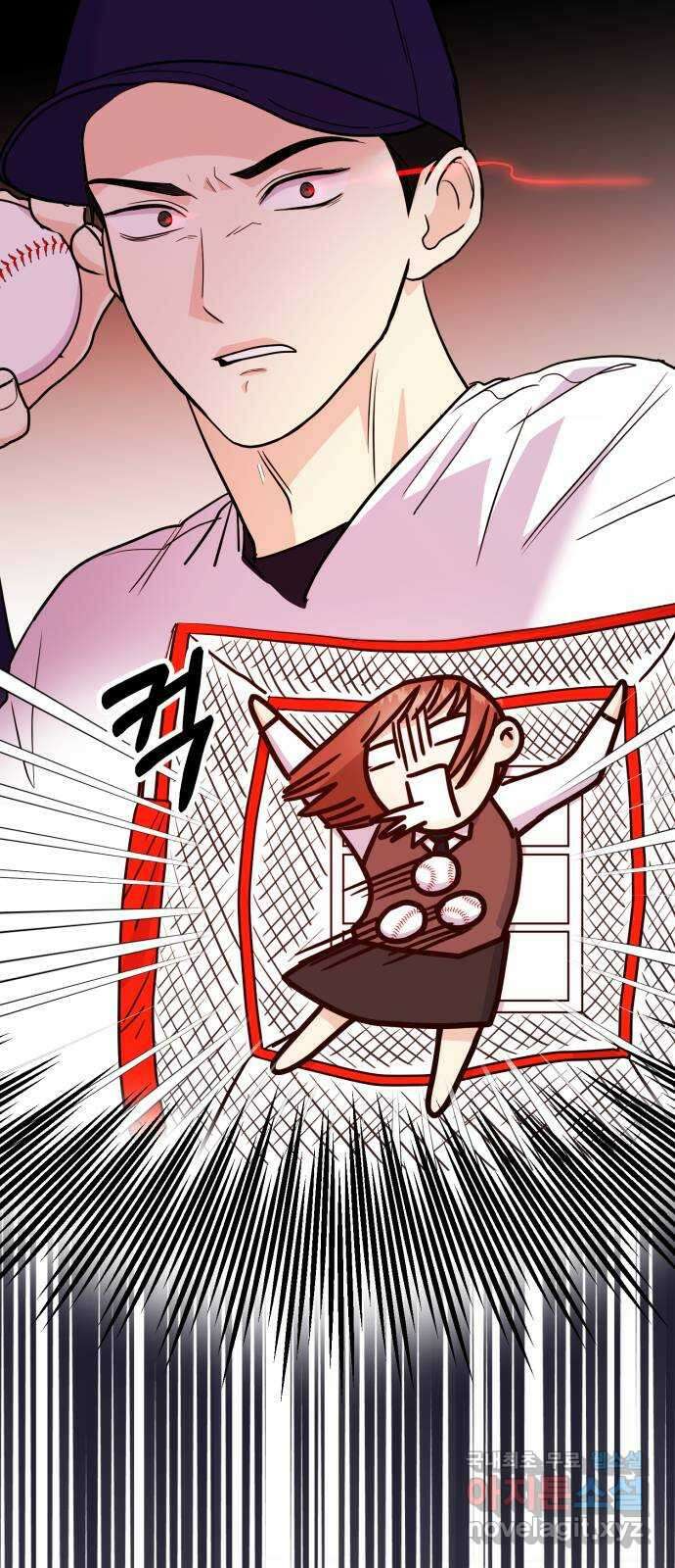 나랑X할래? 15화. 몸으로 갚아 8