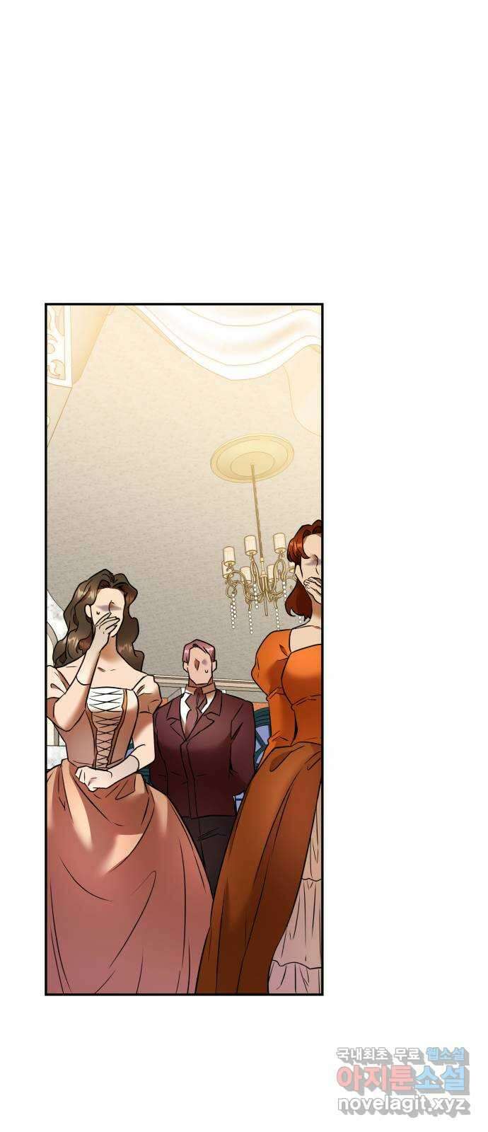 아가사 77화 연회의 변주곡(5) 2