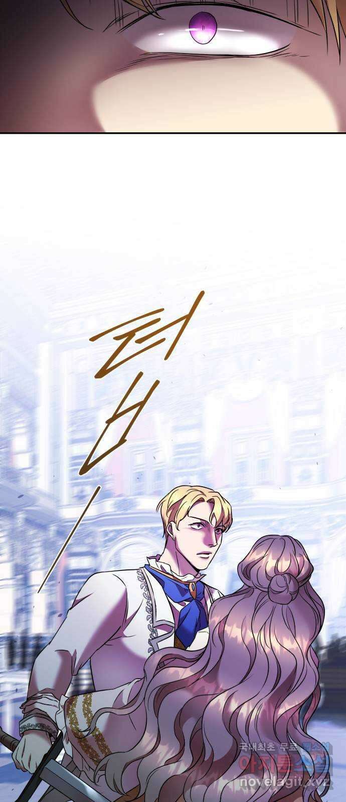 아가사 77화 연회의 변주곡(5) 10