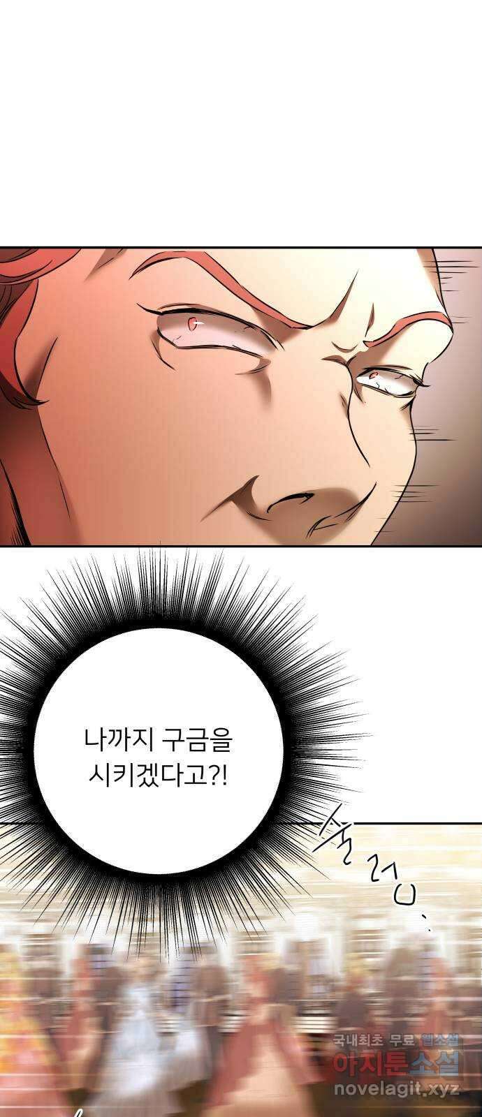 아가사 77화 연회의 변주곡(5) 46