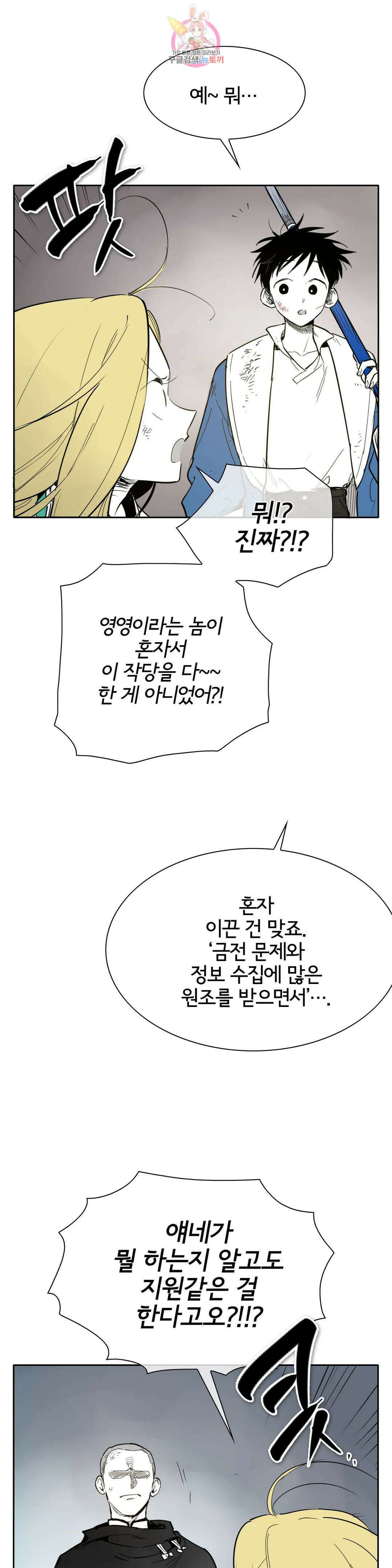표준규격전사 255화 3